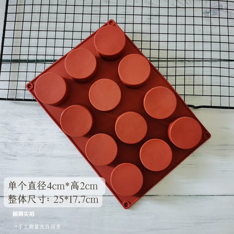 硅胶12连圆柱法式慕斯模蛋糕米糕雪糕模甜品巧克力果冻布丁模香皂