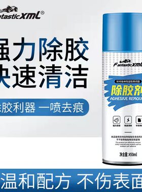 捷豹xf xfl f-pace xjl xe按键开关粘手起胶修复翻新除胶剂去胶水