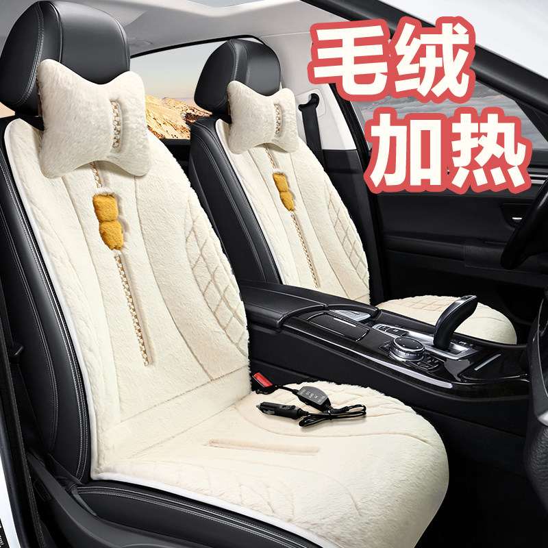 20秒速热 毛绒坐垫 三挡调温 防滑底布
