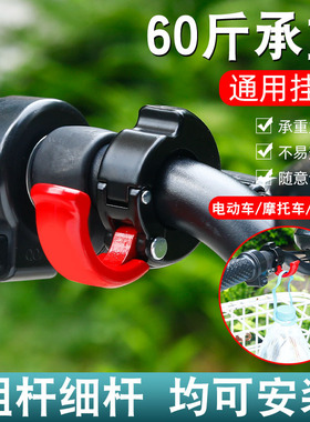 适用小牛电动车挂钩前置通用强力2025新款u2/fxt/u1e/nxplay/f100