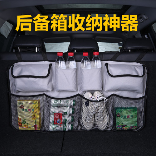 广汽埃安aion y s v plus魅580汽车后备箱储物收纳袋车载网兜用品