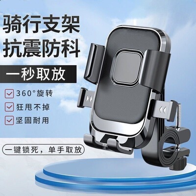 适用光阳compagno 110i 50i舞风mint手机支架导航防抖防震后视镜