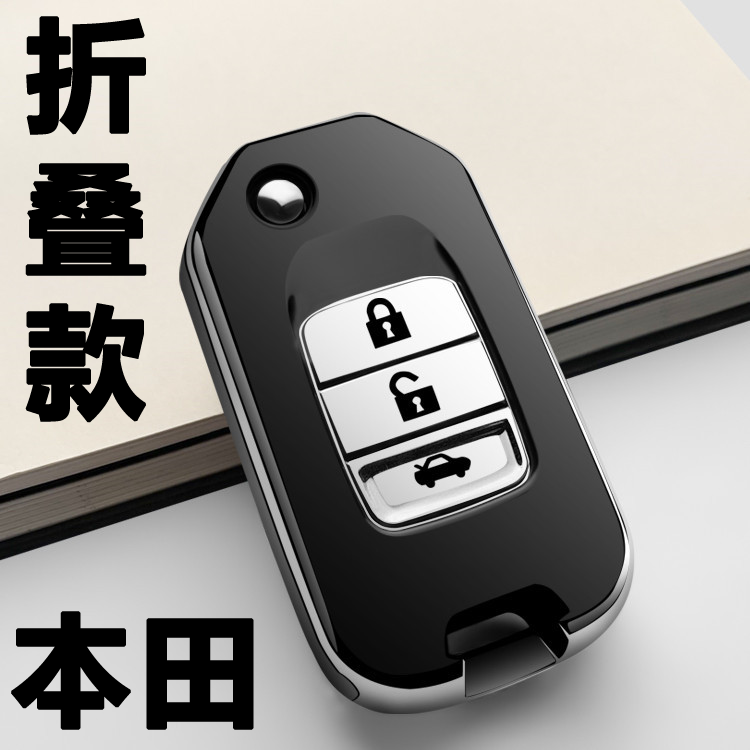 本田crv钥匙套 2018/19款飞度折叠专用杰德缤智xrv汽车钥匙包扣壳|ruв категории автомобиль/товаров/аксессуары/переоснащение, автомобильных принадлежностей/аксессуары, за рулем личной принадлежности, ключ пакет для автомобилей - от Buy2taobao.com для оказания профессиональной услуги покупки агента Taobao