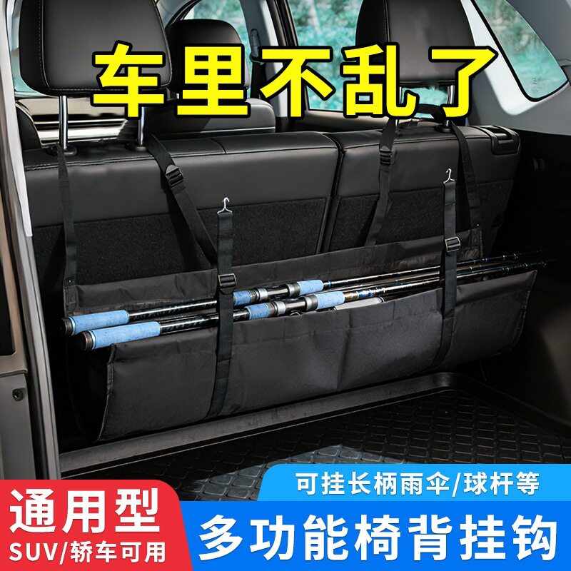 适用日产骐达tiida玛驰骊威卡威e20后备箱大小件杂物收纳储物挂袋