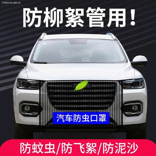 安装简单 防柳絮 防蚊虫  防泥沙