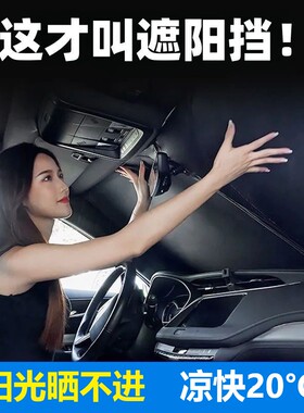 奔驰汽车遮阳罩e300l/glc260l/a200ls级前挡适用防晒伞隔热遮阳帘