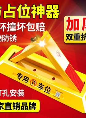 地锁专用强力胶 车位锁免打孔胶水三只装防水强力胶水泥沥青路面