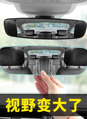 适用广汽埃安splussmax汽车用品车内后视镜防眩目大视野倒车室内