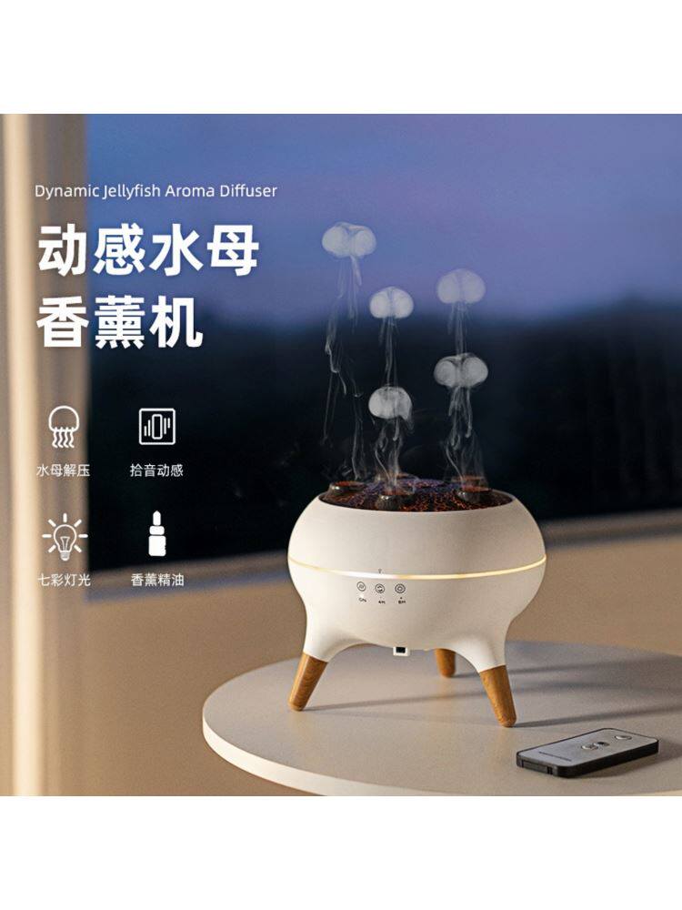 除臭烟圈多喷香薰机台式火焰加湿器大雾量遥控彩光创意礼品