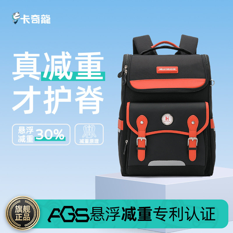 新款小学生书包减重减负护脊超轻
