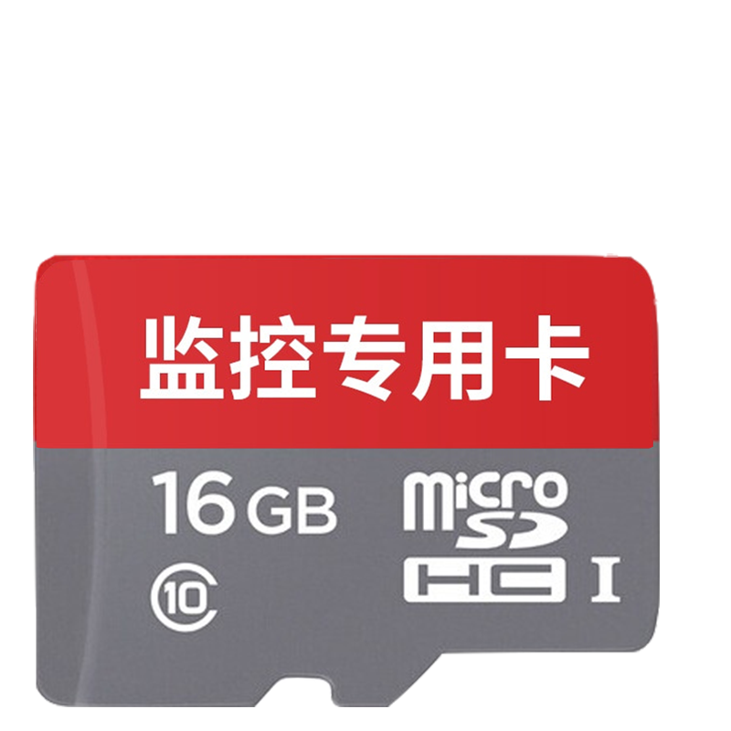 内存卡64g高速c10相机摄像头
