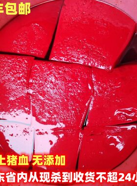 农家土猪现杀新鲜猪猪肝瘦肉五花