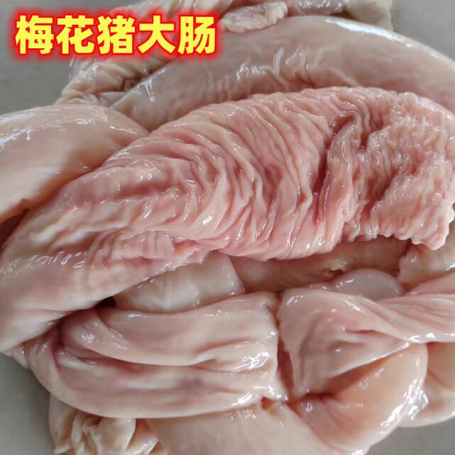 新鲜梅花猪肉猪板油猪心猪舌头