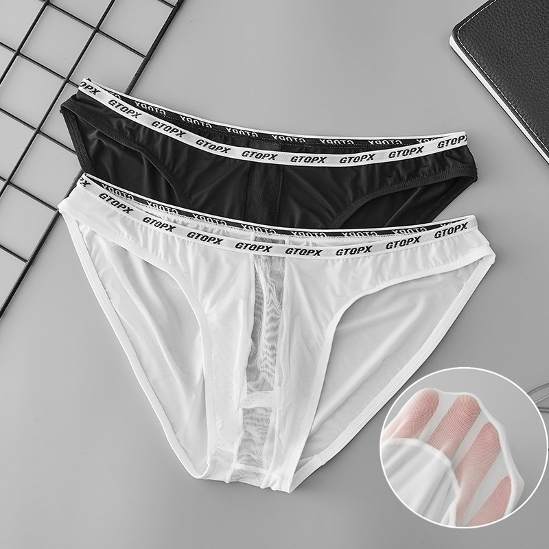 男士冰丝薄款内裤网纱U凸低腰