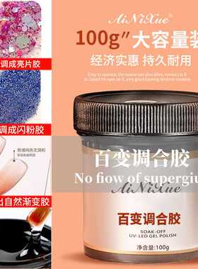 裸粉5色套装特惠包邮甲油胶