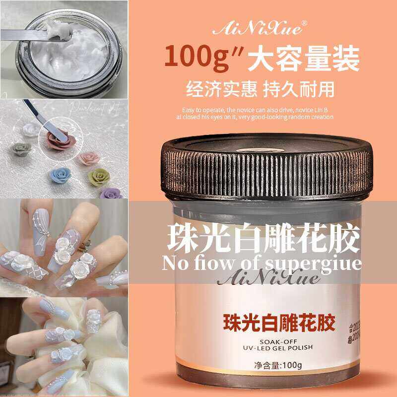 不掉色持久牢固罐装光疗指甲油胶图片