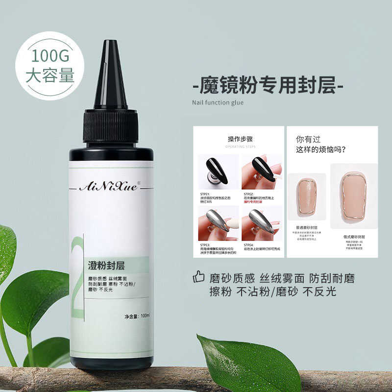 美甲功能胶官方品牌正品