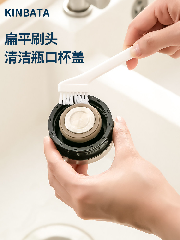 日本保温杯杯盖缝隙清洗刷奶瓶刷子清洁刷套装长柄水壶刷
