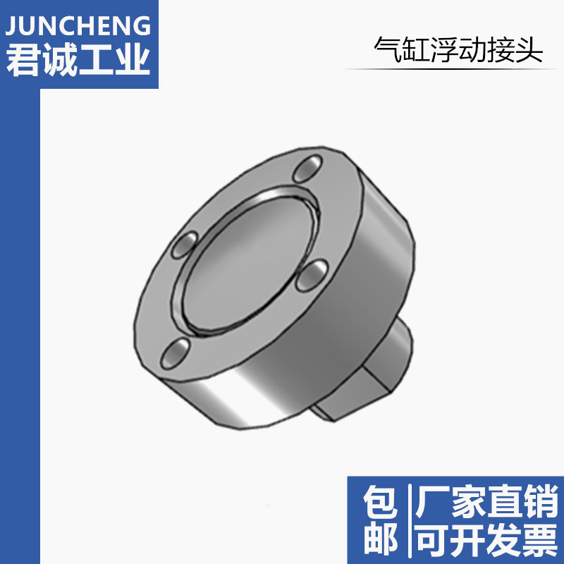 浮动接头内螺纹紧凑法兰