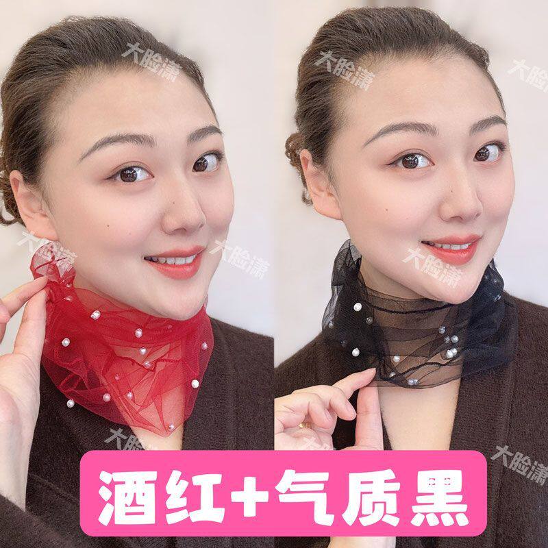 脖套超轻薄夏天围脖丝巾小护颈单层透气防晒网纱套头围脖遮颈纹