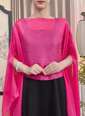 夏季2026新款西丽纱防晒披肩百搭