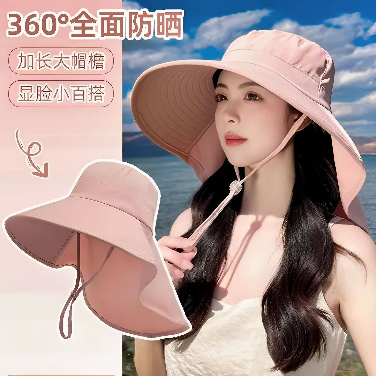 防紫外线女遮脸大披肩夏天海边