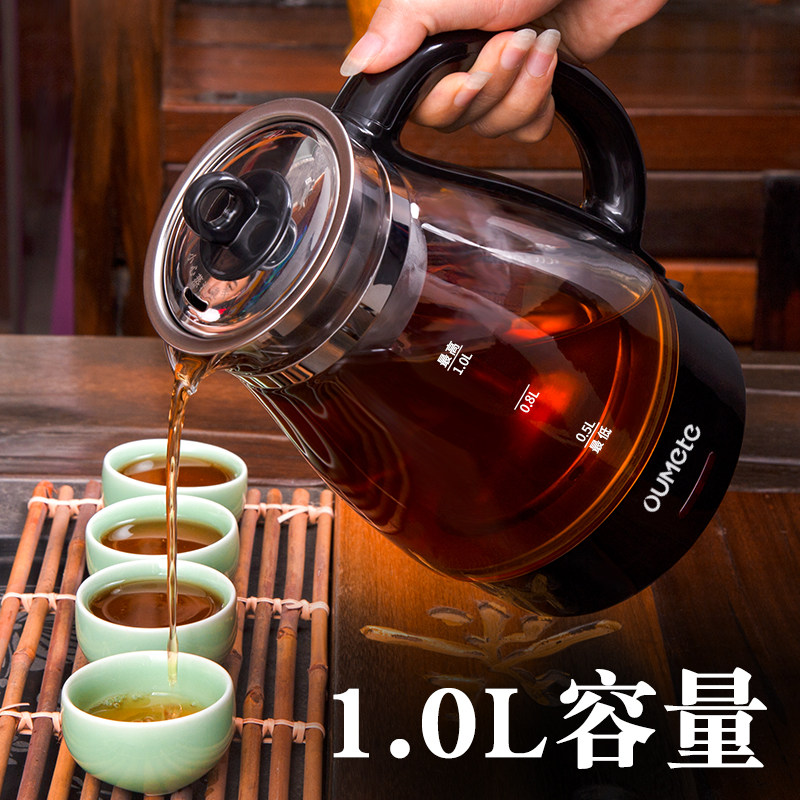 欧美特煮茶器煮茶壶网红黑茶蒸茶壶家用全自动蒸汽玻璃电热花茶壶|ruв категории кухонные приборы, Здравоохранение/Здравоохранение/отвар чайник - от Buy2taobao.com для оказания профессиональной услуги покупки агента Taobao