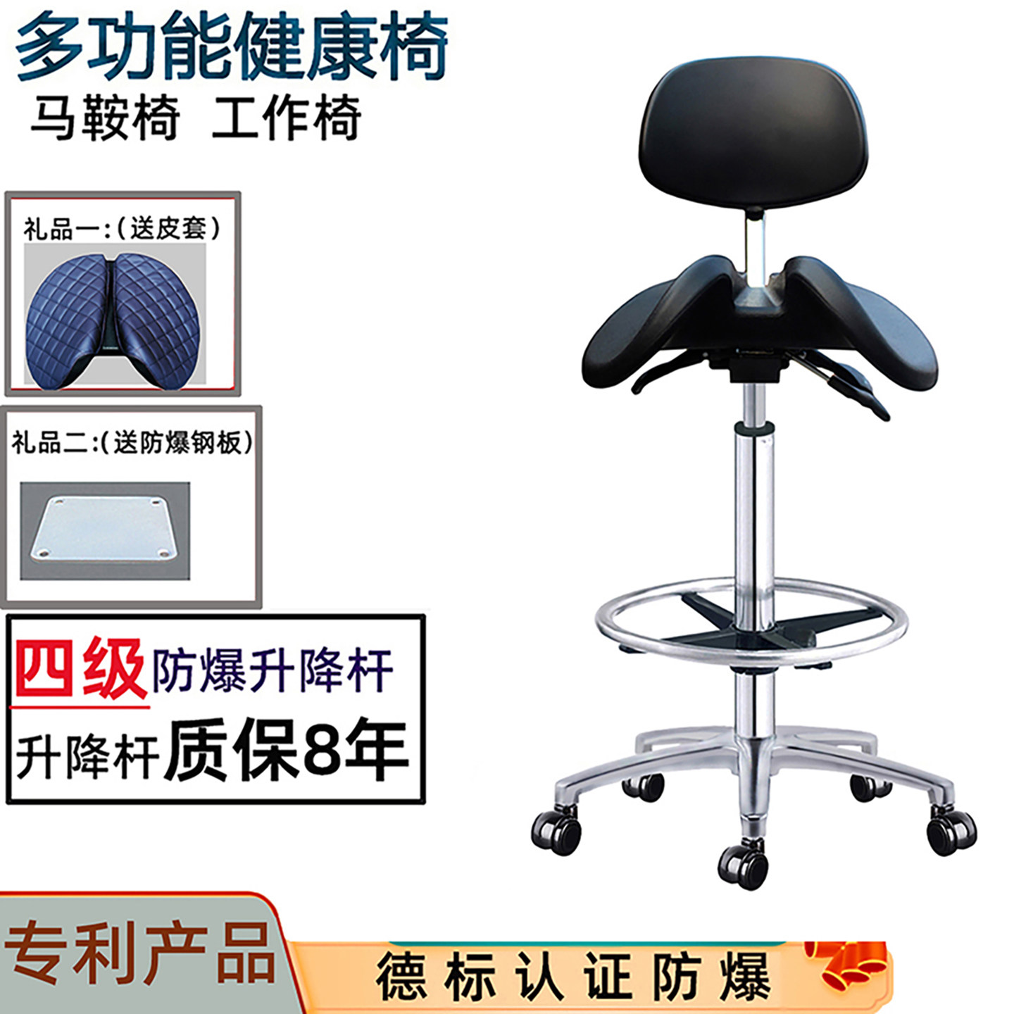 马鞍椅骑马椅牙科口腔座椅医生椅医用医院工作椅升降可调靠背转椅,商业/办公家具,大工椅/师傅椅,淘宝优惠券,粉丝福利购,淘宝优惠卷