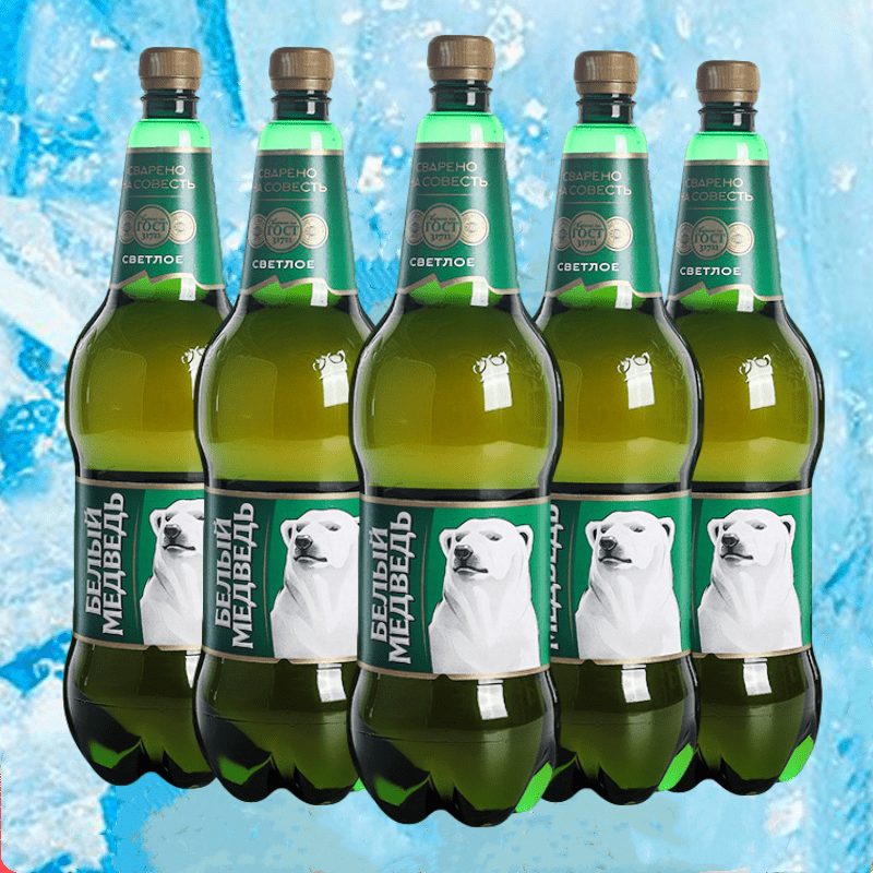 俄罗斯原装进口 贝里麦德维熊牌大白熊啤酒精酿桶装1 5升6瓶 包邮
