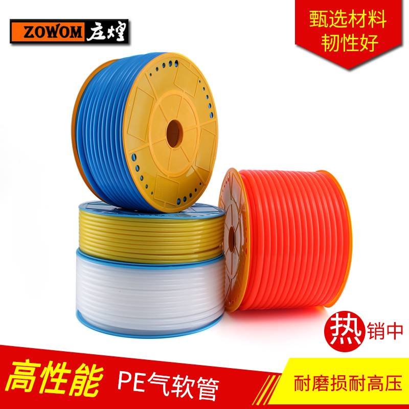 气管进口料PE软管空压机气动软管风管外径8MM/12*8/10*6.5/6*4
