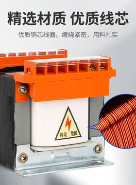 单相隔离控制变压器380转220变110v36v24机床BK500VA300W1000VA3K