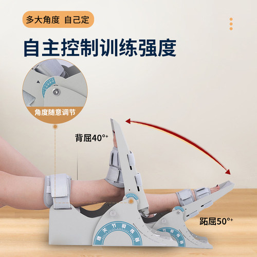踝关节康复训练器脚踝背屈跖屈足部训练器材家用骨折术后偏瘫训练