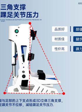 踝关节康复训练器材脚部骨折不能下蹲下肢中风偏瘫足下垂电动锻炼