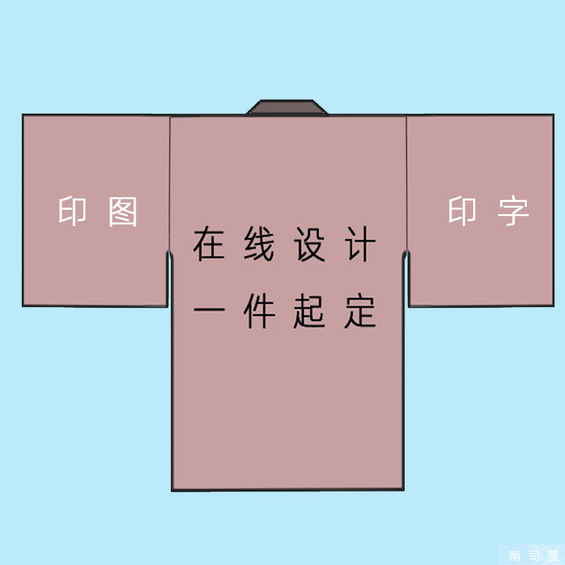 长款振袖羽织定制印制个性浴衣印字童装儿童短衫法披披风法披阔袖