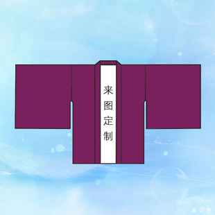 长阔袖羽织振袖和服印花定制印字应援服动漫二次元剧本杀直袖风衣