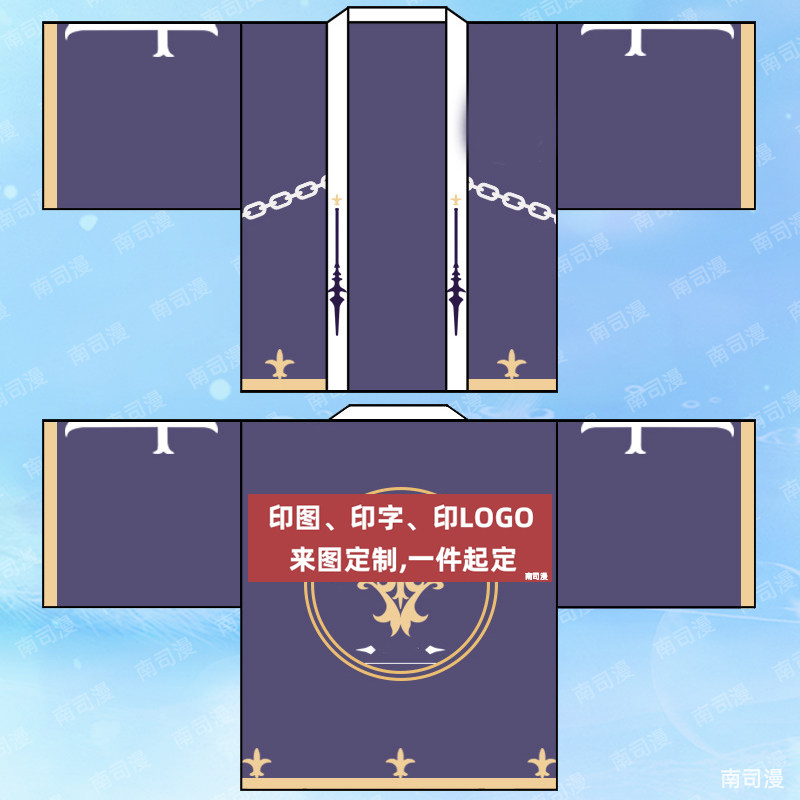 阔袖羽织定制二次元道袍防晒衫
