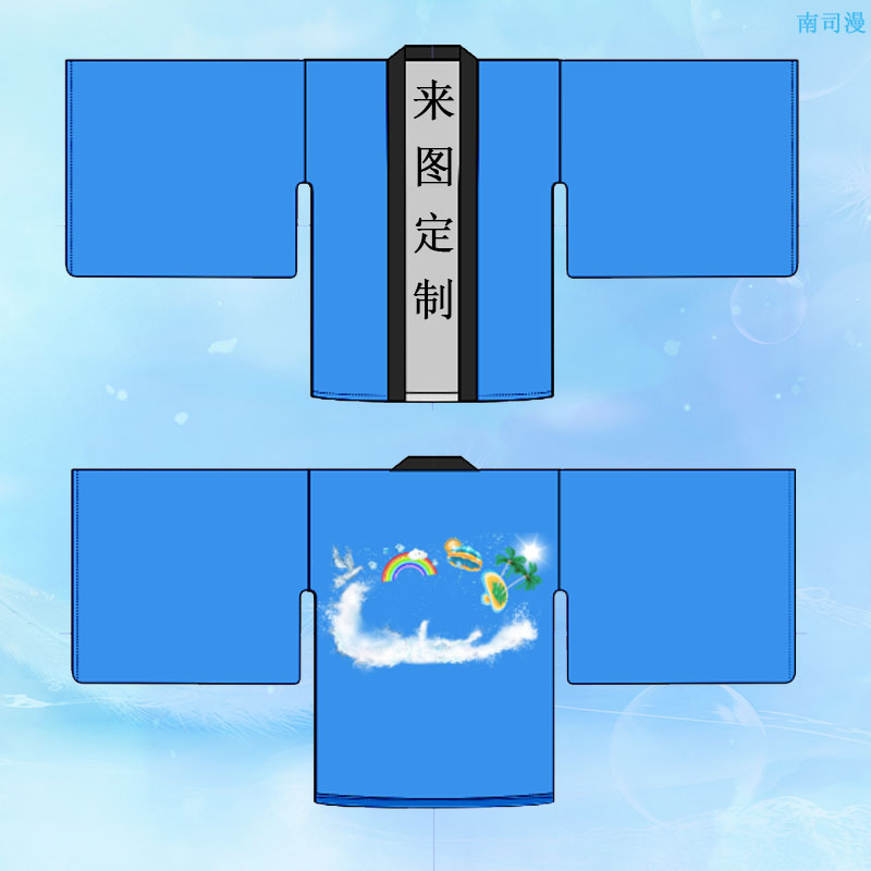 动漫周边法披定制羽织宽松对襟