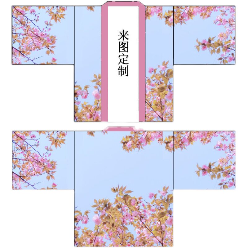 羽织定制素材高清图代画补差价班服图案文字LOGO清晰图按需设计图片