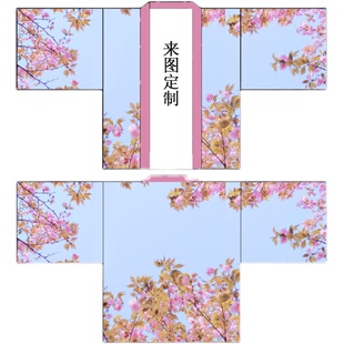 羽织定制素材高清图代画补差价班服图案文字LOGO清晰图按需设计