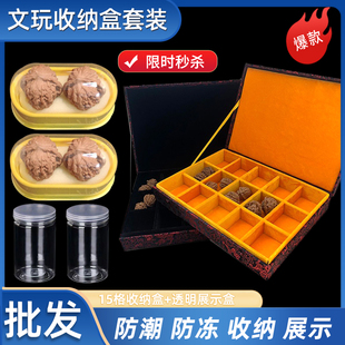 文玩核桃收纳盒实木袋盒子存放盒展示架密封盒罐玻璃罩包装盒透明