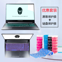 15.6寸雷神911MT/ME暗杀星黑武士2影极星逐影者新911MP伪装者键盘膜笔记本电脑按键防尘垫套屏幕保护贴膜