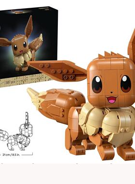 适用于乐高神奇宝贝伊布72151口袋妖怪儿童拼装积木玩具男孩礼物