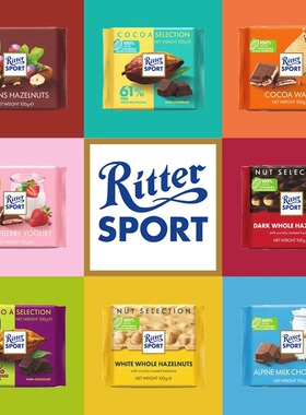 德国进口RitterSport瑞特滋奶油味夹心牛奶巧克力100g办公室休闲