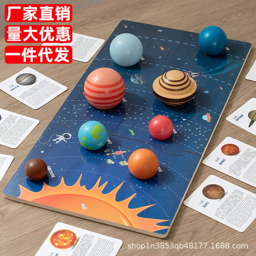 儿童太阳系八大行星认知3D立体拼图跨境玩具CE和CPC检测益智玩具