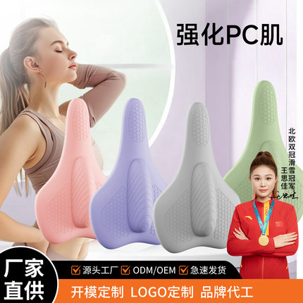 喜越PC肌训练器盆底肌加强锻炼凯格尔运动产后锻炼提肛美臀健身器
