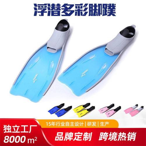 脚蹼自由潜专业潜水游泳训练成人助力轻便长脚蹼浮潜蛙鞋装备舒适
