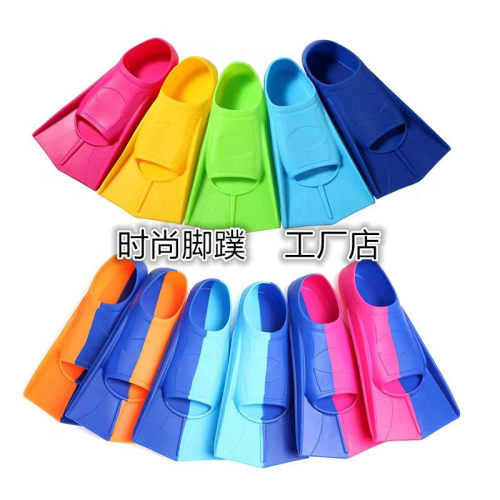 专业游泳脚蹼硅胶短脚蹼儿童潜水蛙鞋训练潜水装备批发硅胶蛙鞋短
