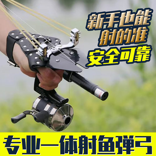 专业弹弓激光瞄准器成年新手安全可靠大火力户外装备