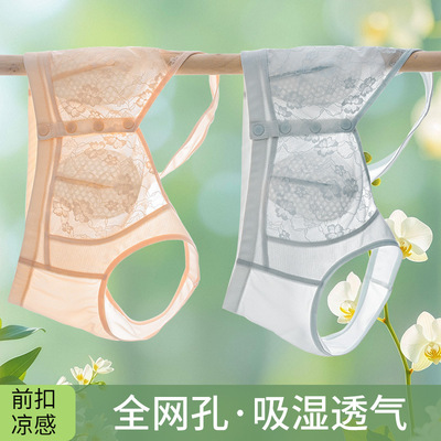 彰 艳妈妈中老年背心式薄款兔耳杯轻薄透气无钢圈胸罩舒适大码文
