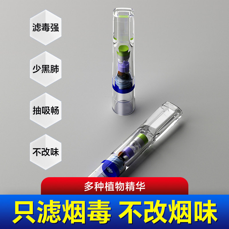 净友39重一次性烟嘴过滤器中细两用焦油过滤嘴抽烟专用